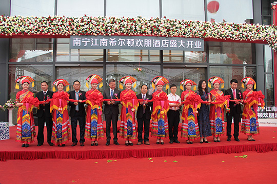 开业盛典剪彩环节