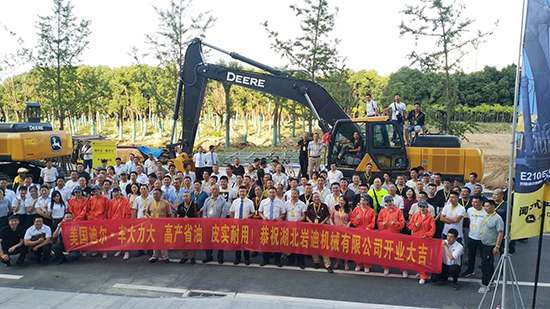 开业典礼嘉宾合影 1.jpg